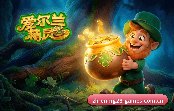 万博体育的发展故事